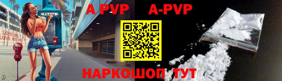 Alpha-PVP мука  Вход с VPN  Alpha-PVP мука  Якутск 