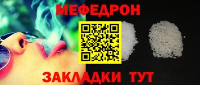 соль ск Малоярославец