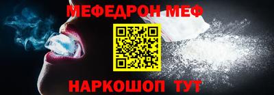 стаф Мариинск