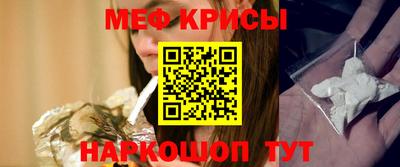 стаф Мариинск