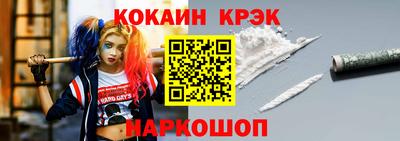 мефедрон Малгобек
