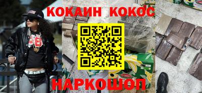 стаф Мариинск