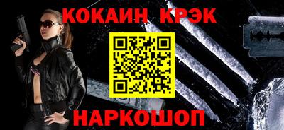 мефедрон Малгобек