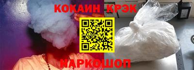 соль ск Малоярославец