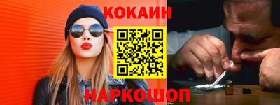 стаф Мариинск
