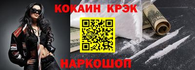 стаф Мариинск