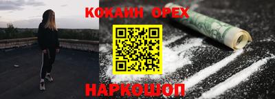 стаф Мариинск
