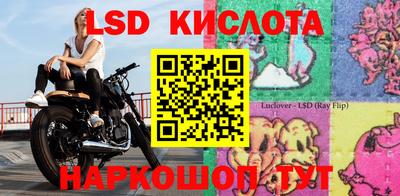 стаф Мариинск