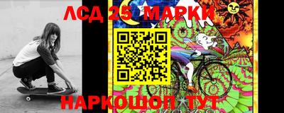 мефедрон Малгобек