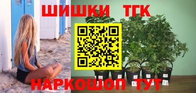 мефедрон Малгобек