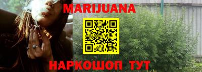 мефедрон Малгобек