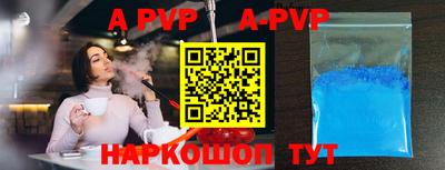 соль ск Малоярославец