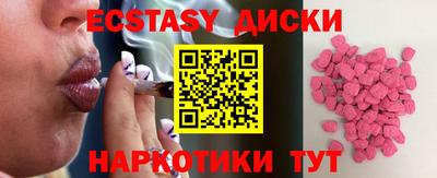 мефедрон Малгобек