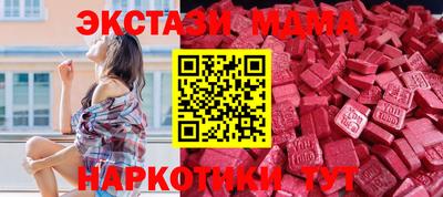 мефедрон Малгобек