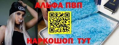 стаф Мариинск