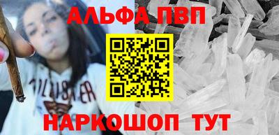 стаф Мариинск