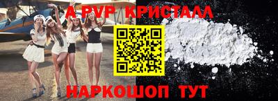 стаф Мариинск