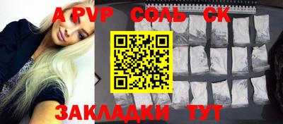 мефедрон Малгобек