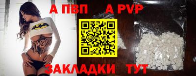 мефедрон Малгобек
