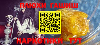 мефедрон Малгобек