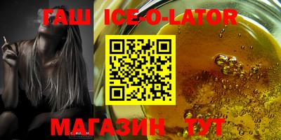 соль ск Малоярославец