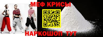 мефедрон Малгобек