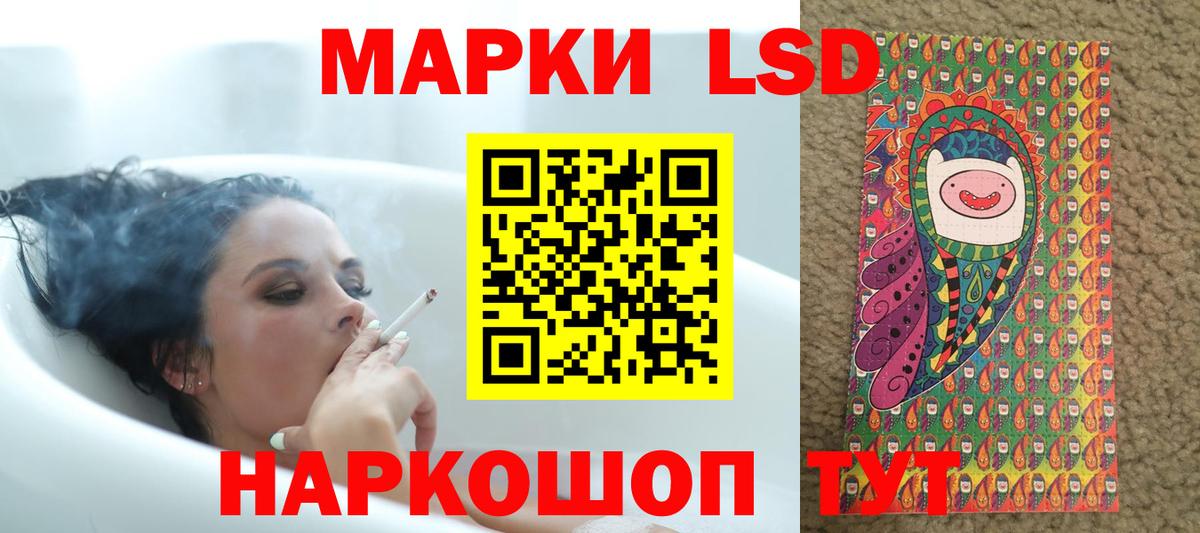 Лсд 25 экстази ecstasy  Вход с VPN  Якутск  ЛСД экстази ecstasy 