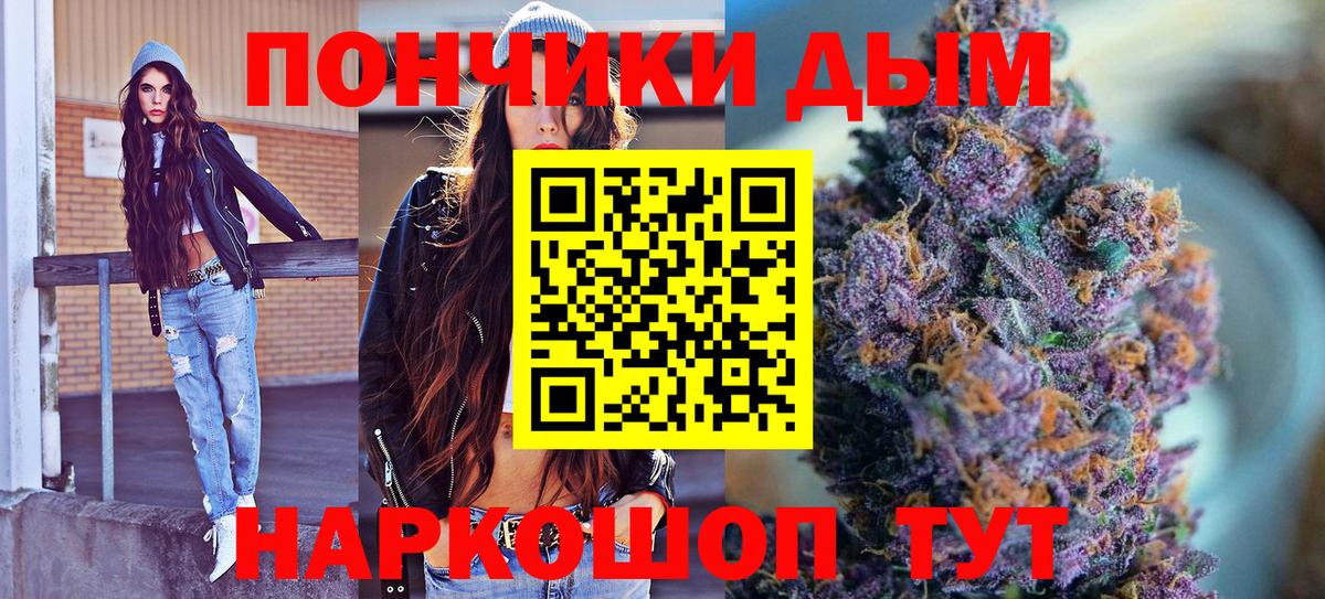 Конопля THC 21% Якутск